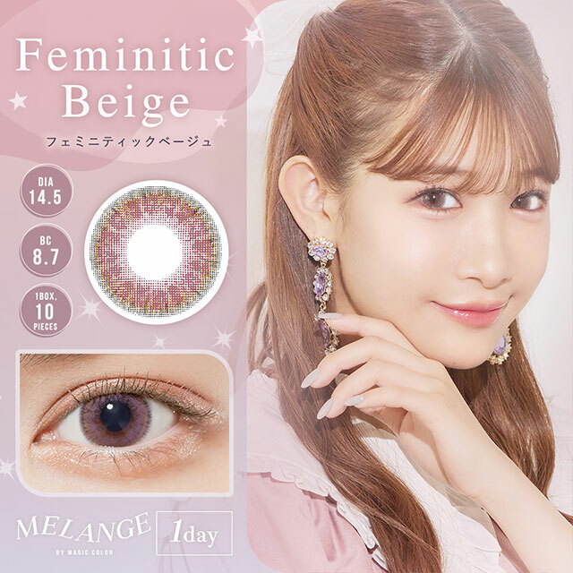 MELANGE By Magic Color 1day  Feminitic Beige Color Contact 日拋即棄彩色隱形眼鏡