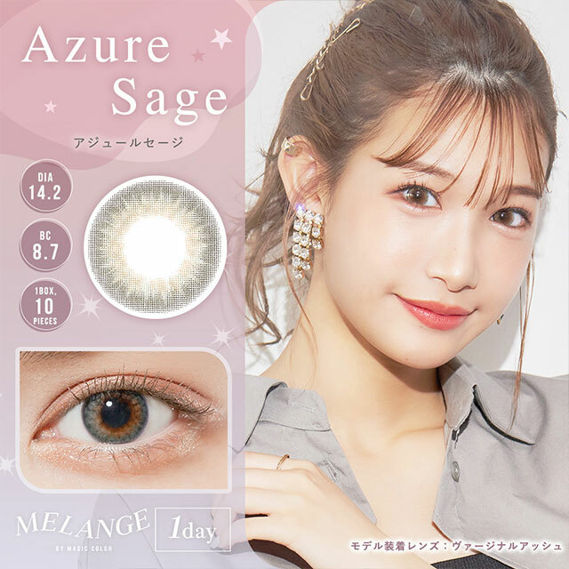 MELANGE By Magic Color 1day  AzurSage Color Contact 日拋即棄彩色隱形眼鏡