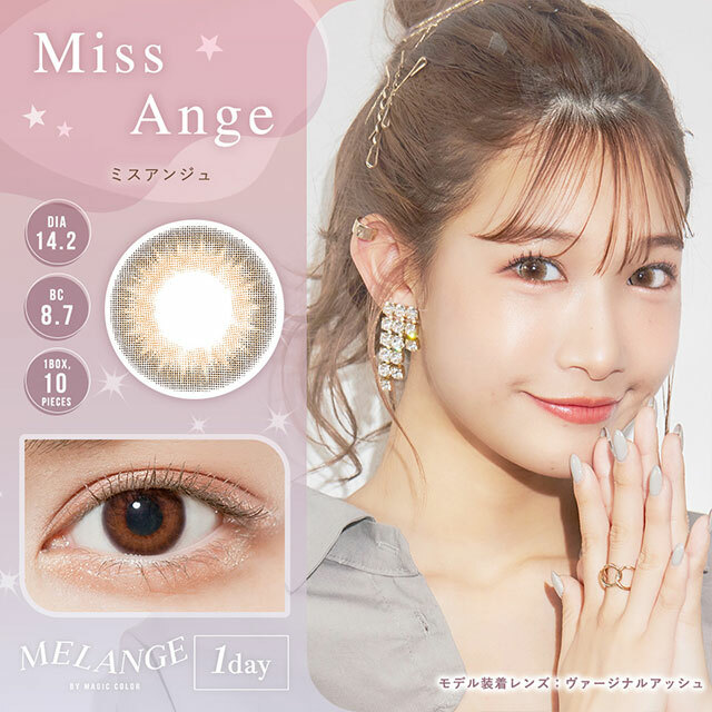 MELANGE By Magic Color 1day  Miss Ange Color Contact 日拋即棄彩色隱形眼鏡