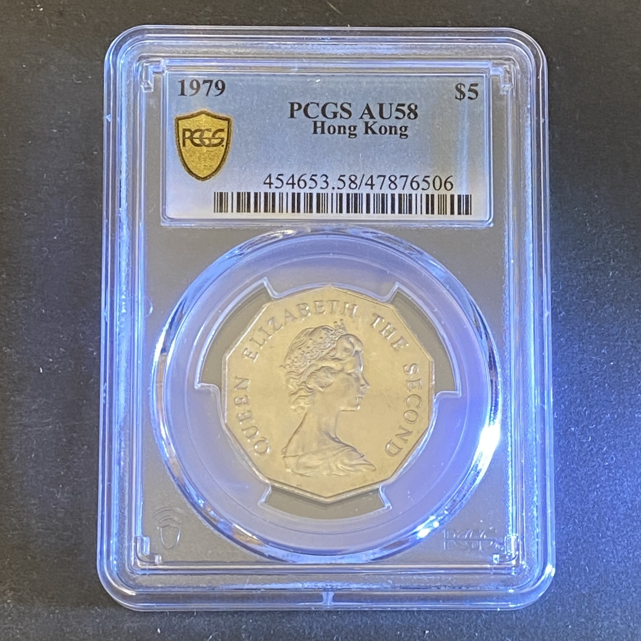 1979 Queen Elizabeth II Ten-Sided 5 Yuan PCGS AU 58.