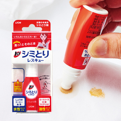 日本即時連線| 獅王 急救去漬筆