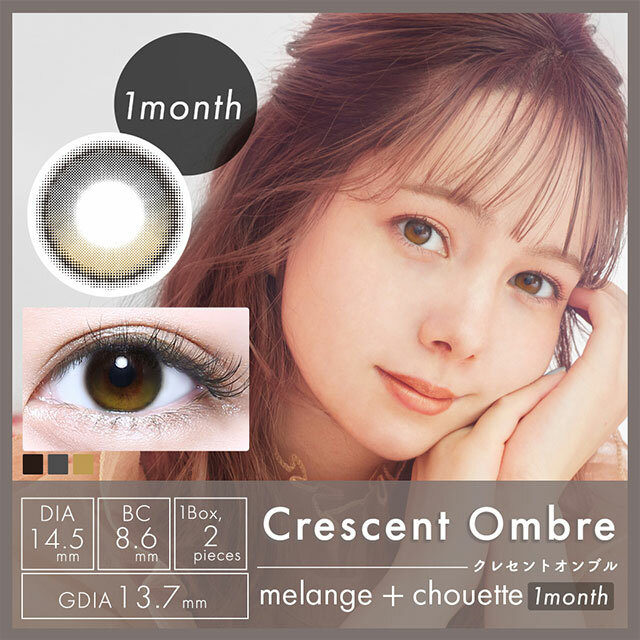 Melange Chouette 1month Crescent Ombre Color Contact 彩色隱形眼鏡