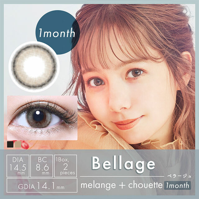 Melange Chouette 1month Bellage Color Contact 彩色隱形眼鏡