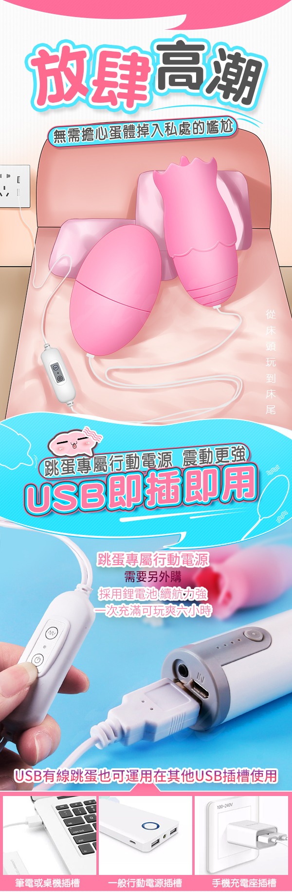 潮水二代 舌舔+震動 12段變頻 雙跳蛋