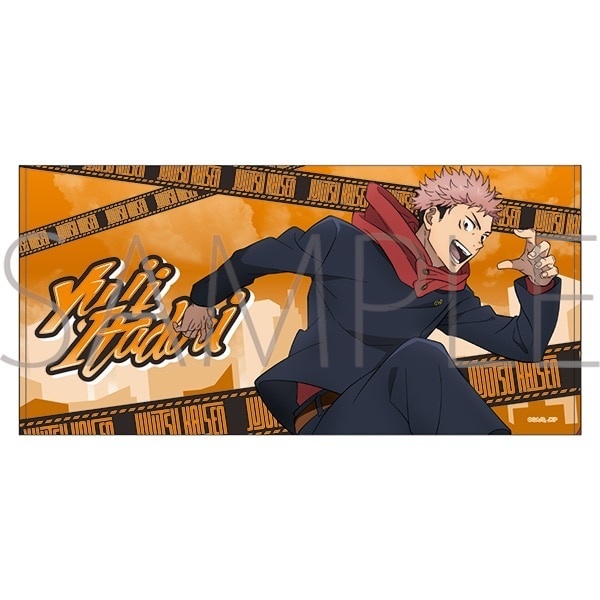 MOVIC 預訂2023/11月 呪術廻戦　第2期　ビッグタオル　大毛巾