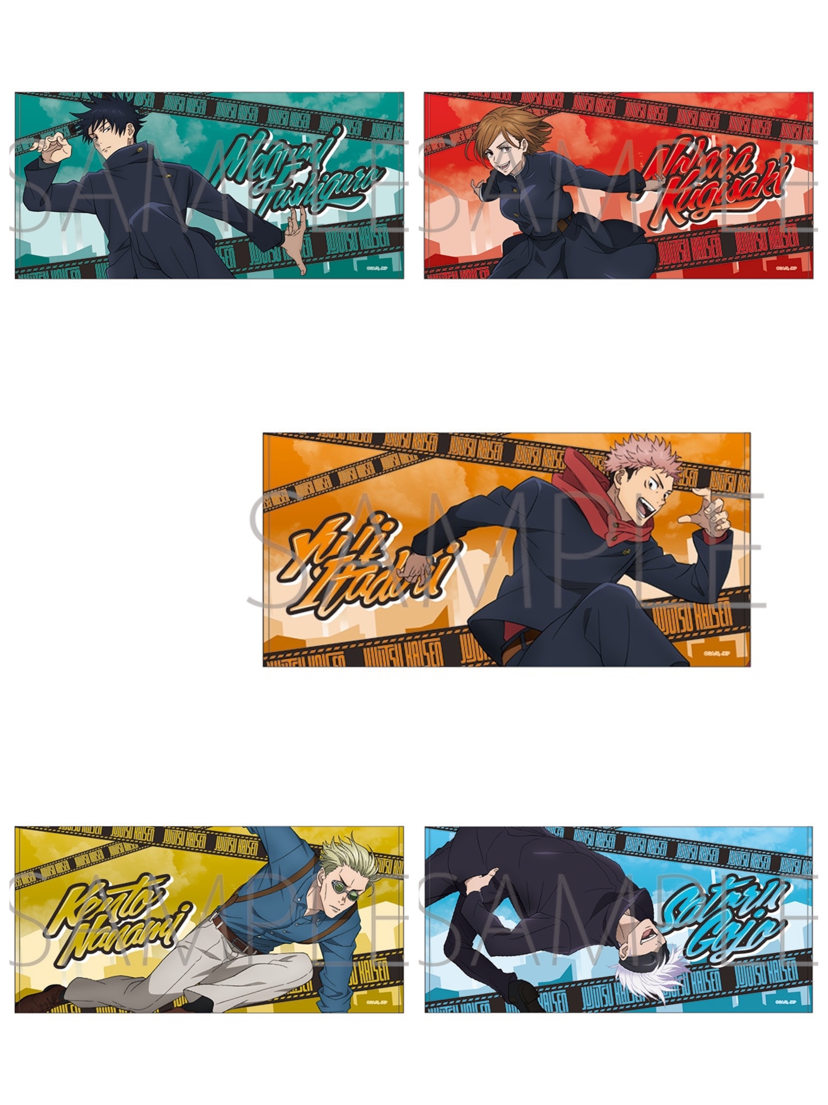 MOVIC 預訂2023/11月 呪術廻戦　第2期　ビッグタオル　大毛巾