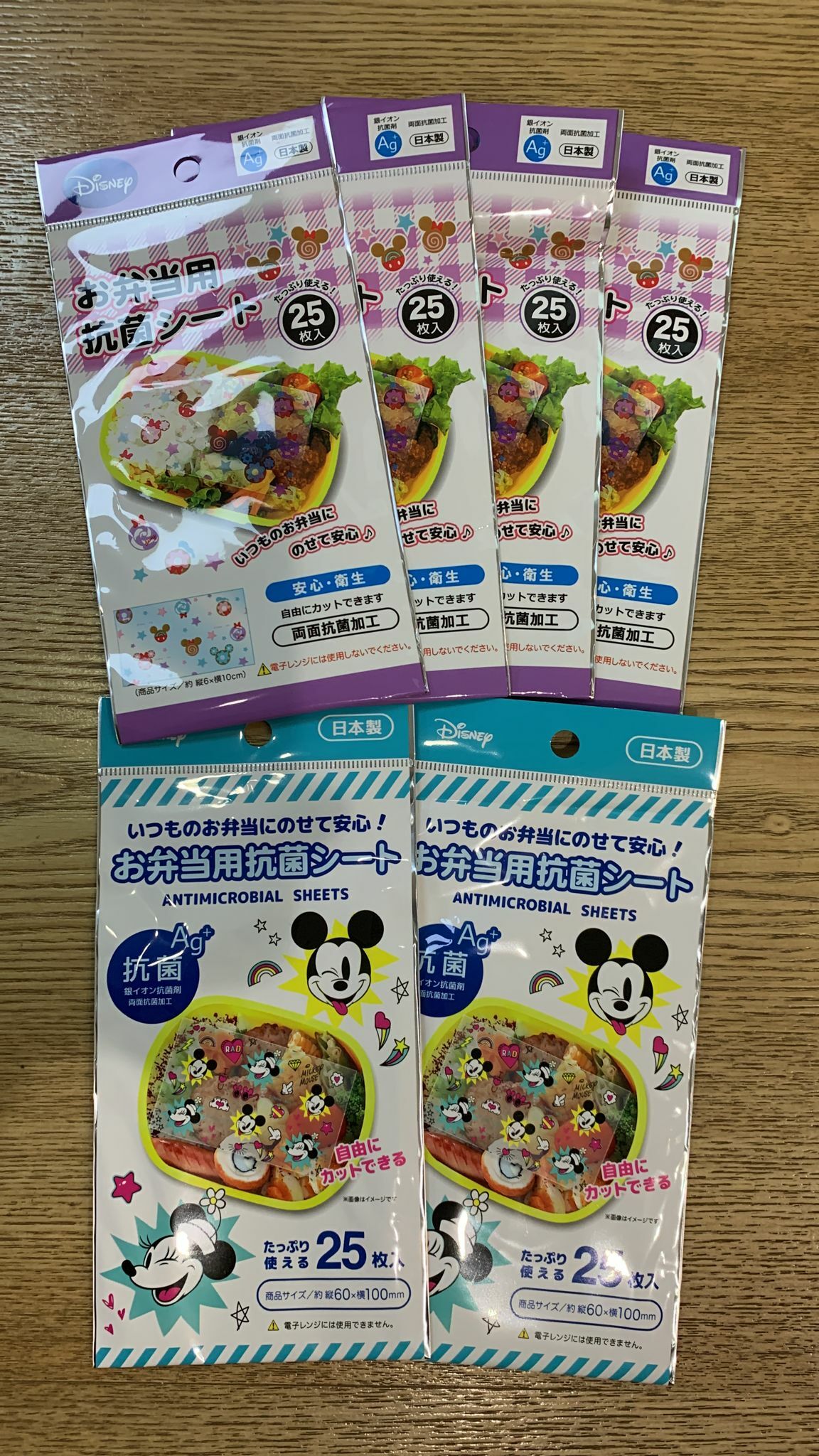 日本製 飯盒抗菌片25枚