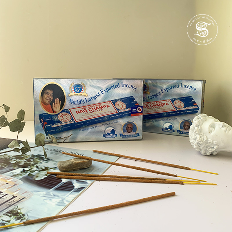賽巴巴線香 15g裝 SATYA SAI BABA Nag Champa 冥想靜心和空間淨化撫慰心靈的香氣讓人感到放鬆和寧靜  -光之薩滿