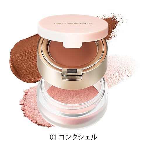 ONLY MINERALS Mineral Colors Eyeshadow Duo 多用途礦物雙層眼影