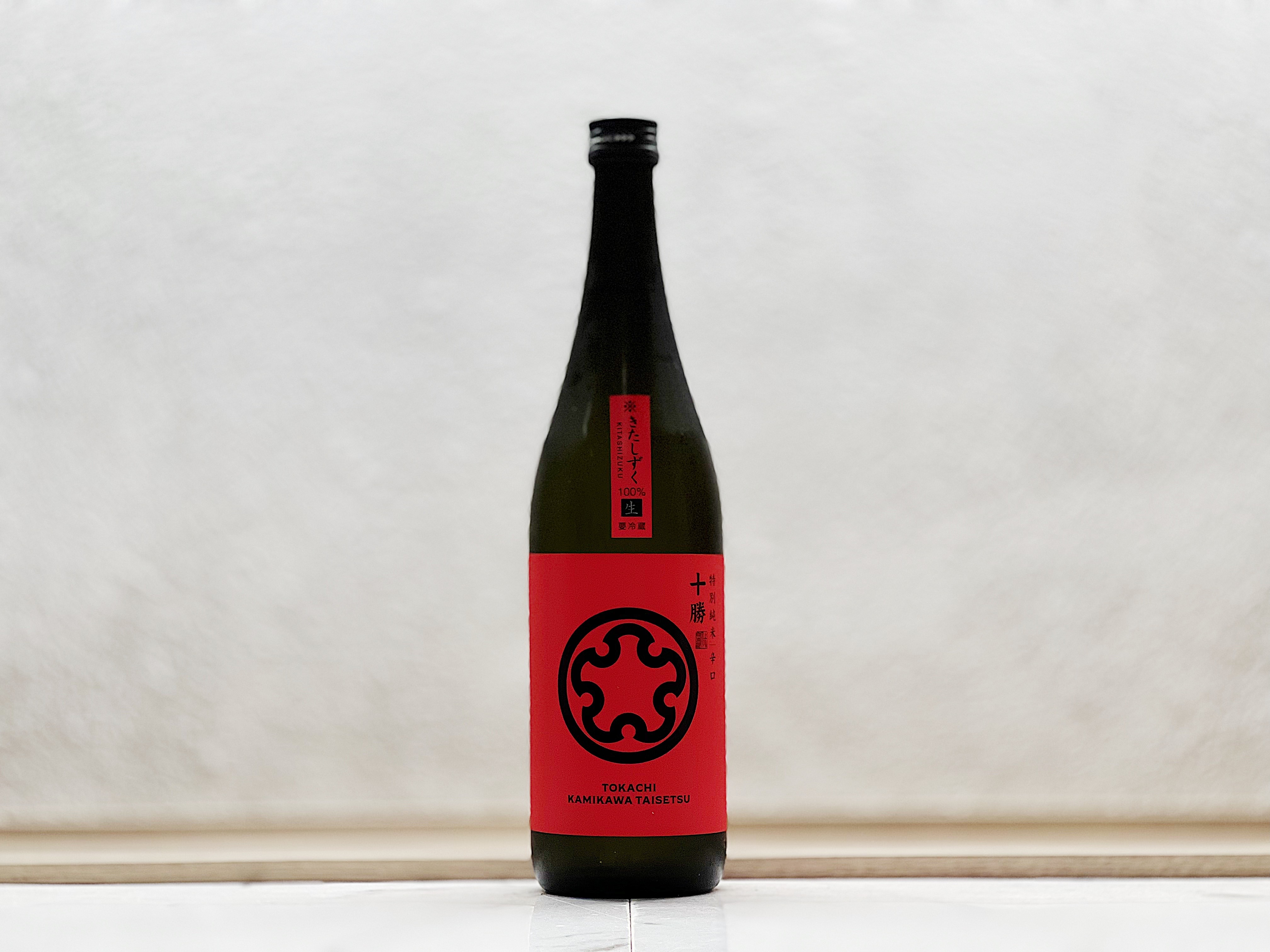 上川大雪 十勝 辛口純米