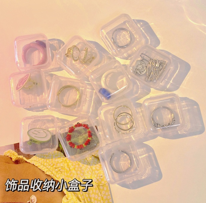 简约迷你饰品收纳盒（一套10个）