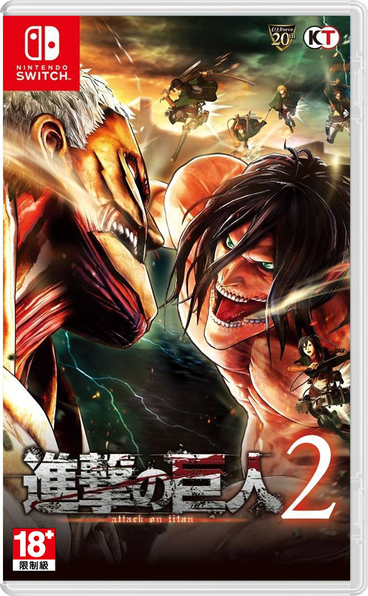 NS 進擊的巨人 2 中文版