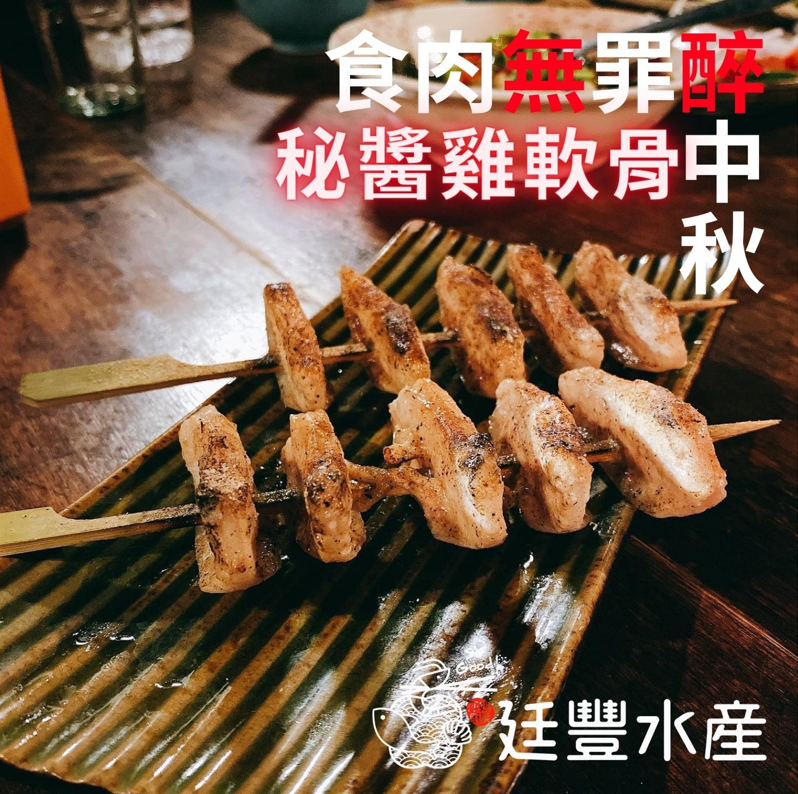 古早味秘醬雞軟骨