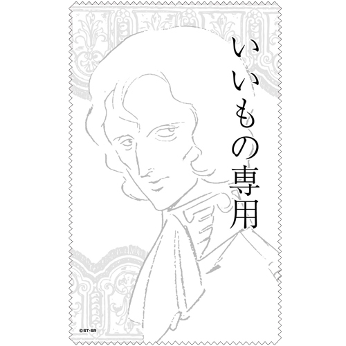 Cospa 1006 いいもの専用クリーナークロス [機動戦士ガンダム] 眼鏡布