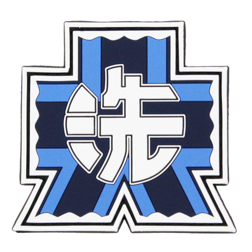 Cospa0701 ｶﾞｰﾙｽﾞ&ﾊﾟﾝﾂｧｰ 大洗女子学園PVCﾊﾟｯﾁ