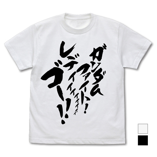 Cospa 0819 機動武闘伝Gｶﾞﾝﾀﾞﾑ ｶﾞﾝﾀﾞﾑﾌｧｲﾄ!ﾚﾃﾞｨｰ･ｺﾞｰ!! Tｼｬﾂ/WHITE