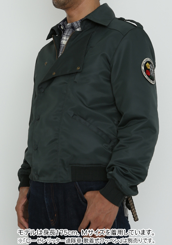 Cospa 1118 銀河英雄伝説 同盟軍ﾌﾞﾙｿﾞﾝ・ｽｶｰﾌｾｯﾄ