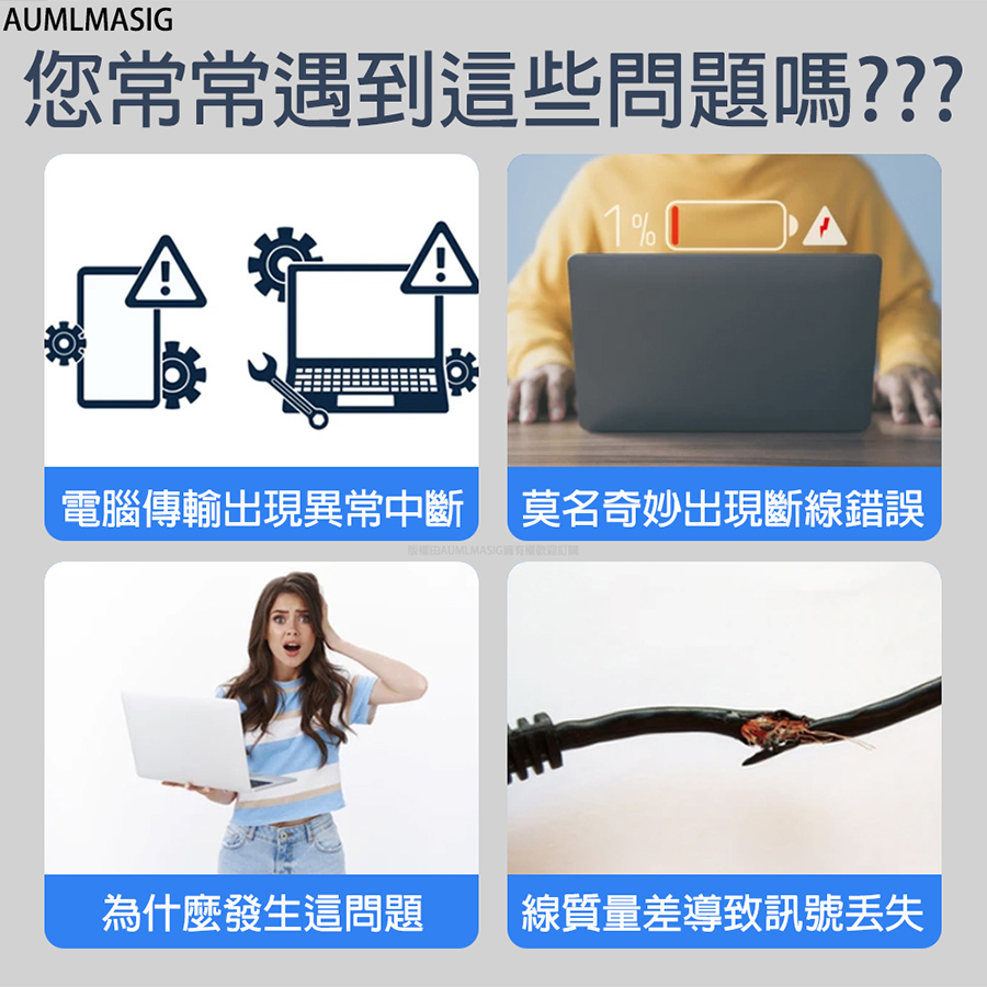 下單免運送達【AUMLMASIG全通碩】新升級 USB4  40Gbps閃速傳輸USB Type-C多功能數據傳輸線 4K 傳輸