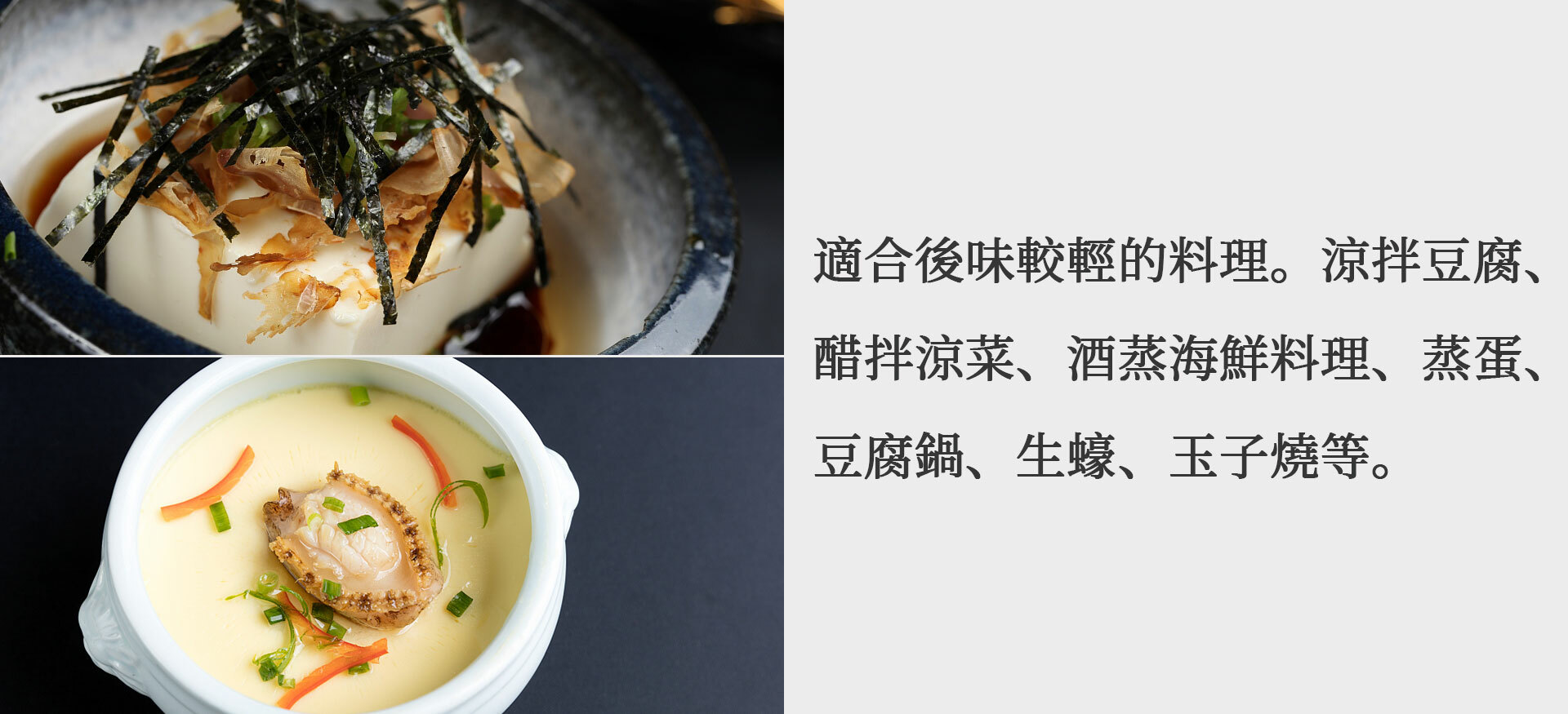 十四代角新本丸秘伝玉返し