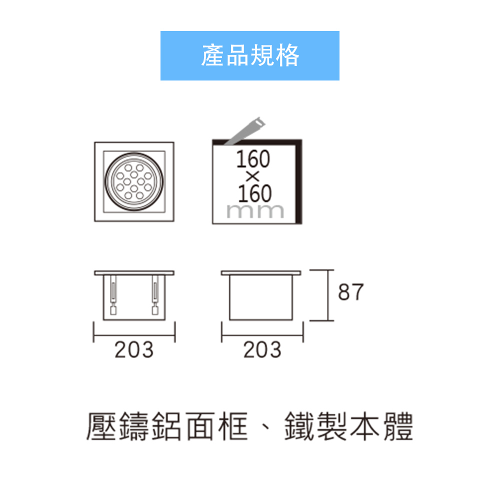 AR111 有邊框 盒燈 9W 高亮度 (單燈) 黑白