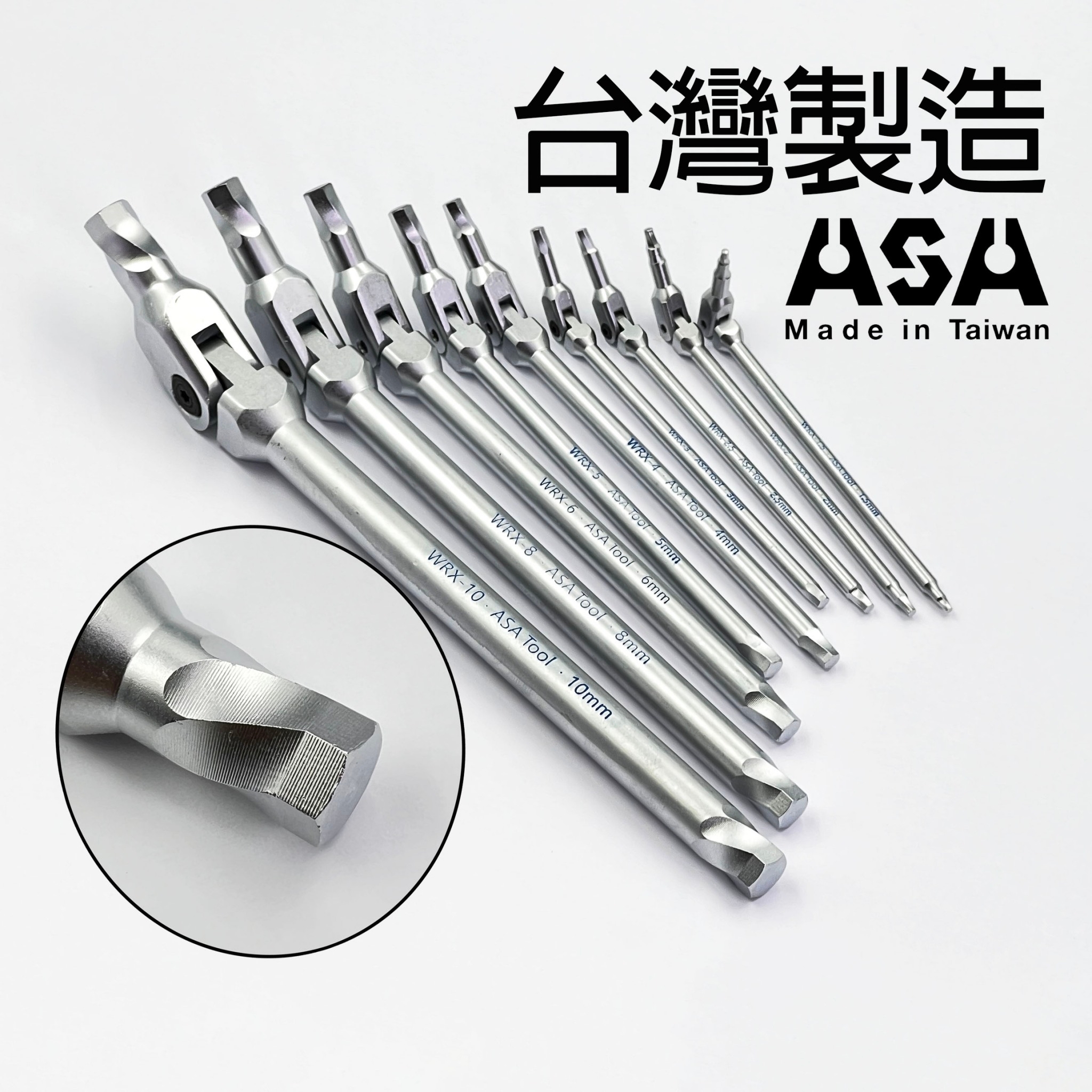 ASA｜萬向六角螺旋扳手 WRX
