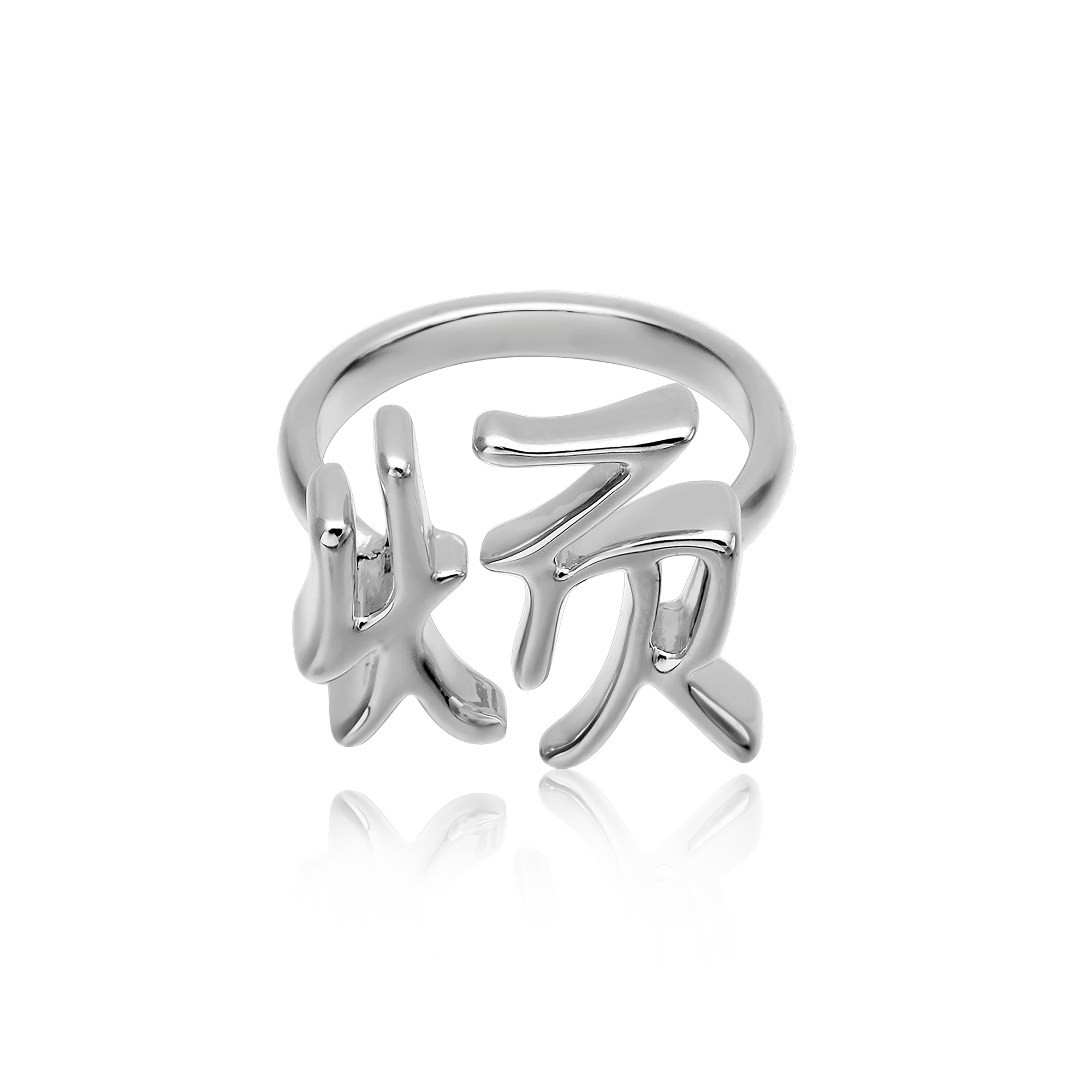 HK07 精選順／煩銀飾戒指