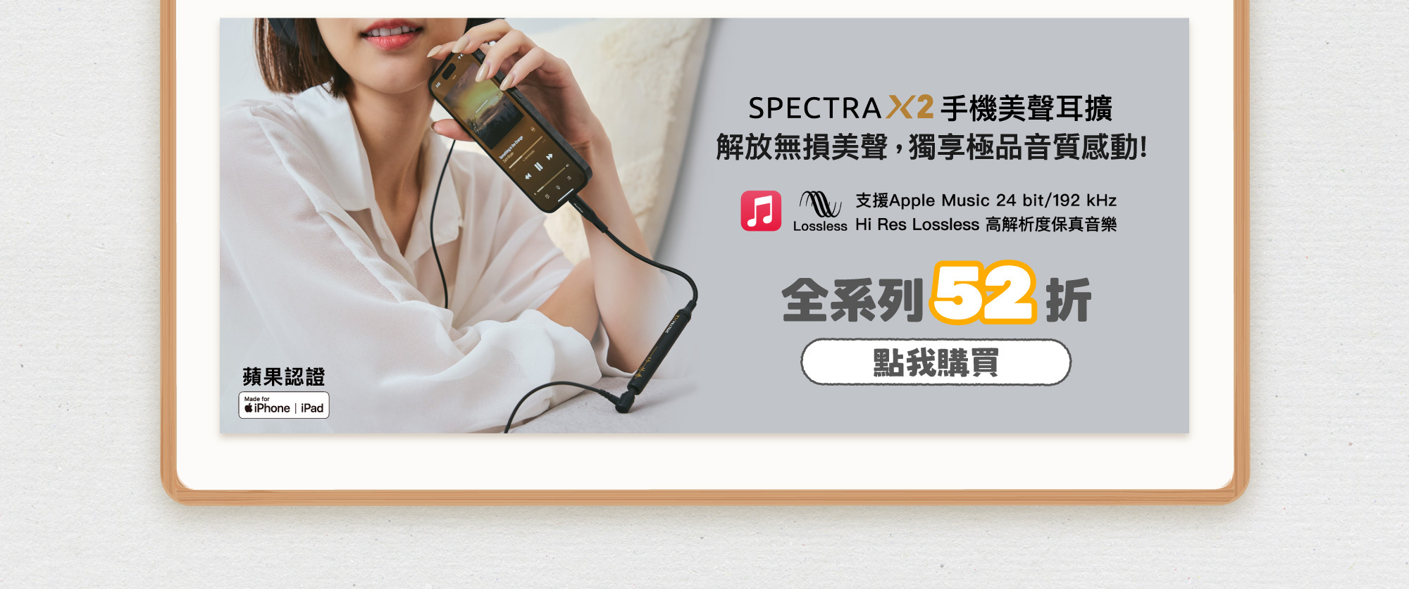spectra, maktar, spectrax2