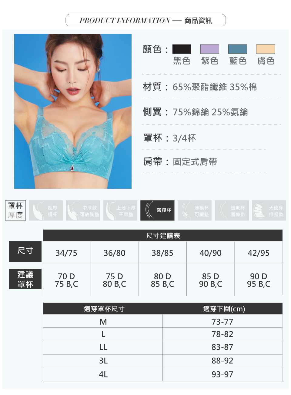 Olivia無鋼圈加大碼透氣柔棉內衣