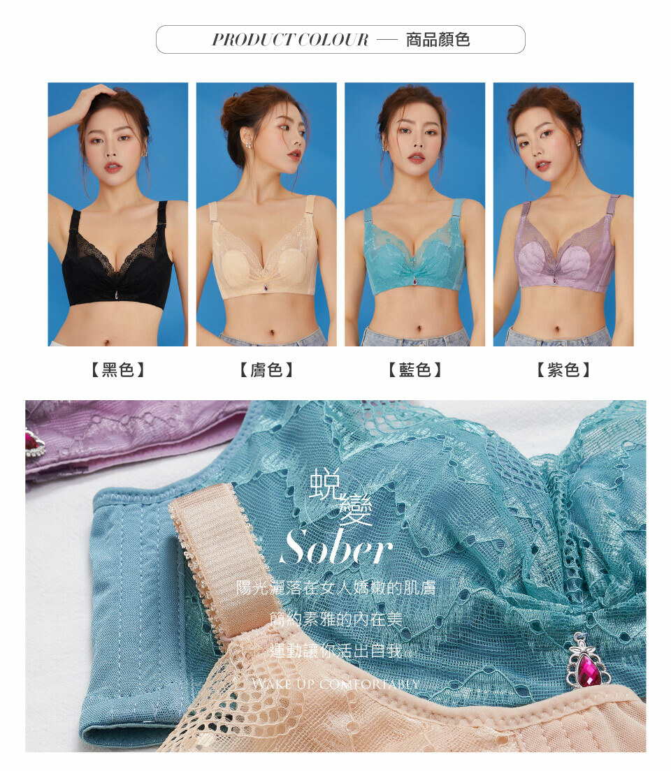 Olivia無鋼圈加大碼透氣柔棉內衣