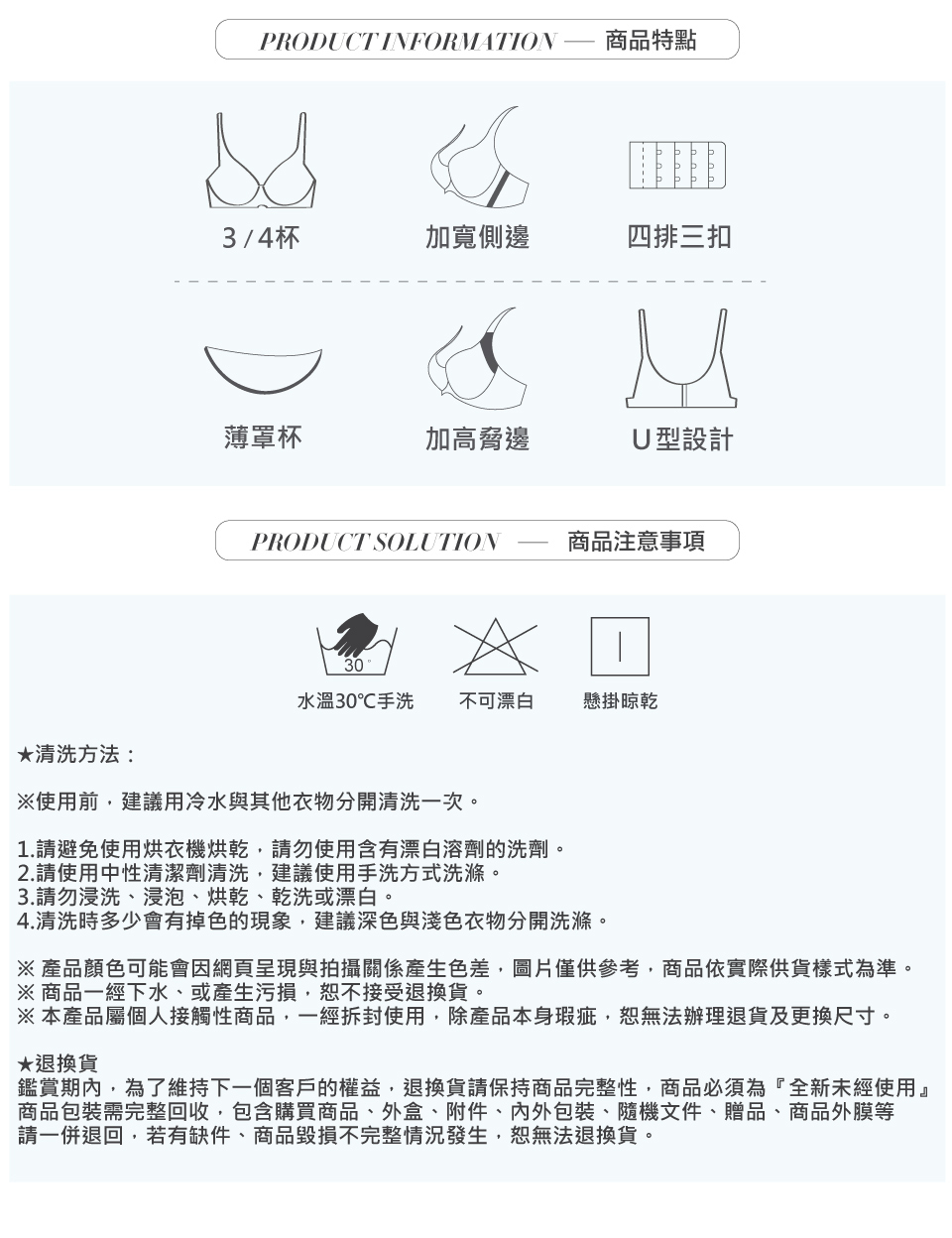 Olivia無鋼圈加大碼透氣柔棉內衣