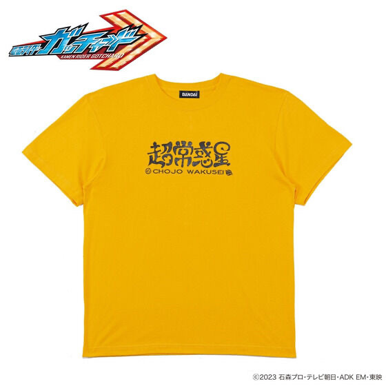 Pbandai 預訂2024/4月 仮面ライダーガッチャード　超常惑星Tシャツ