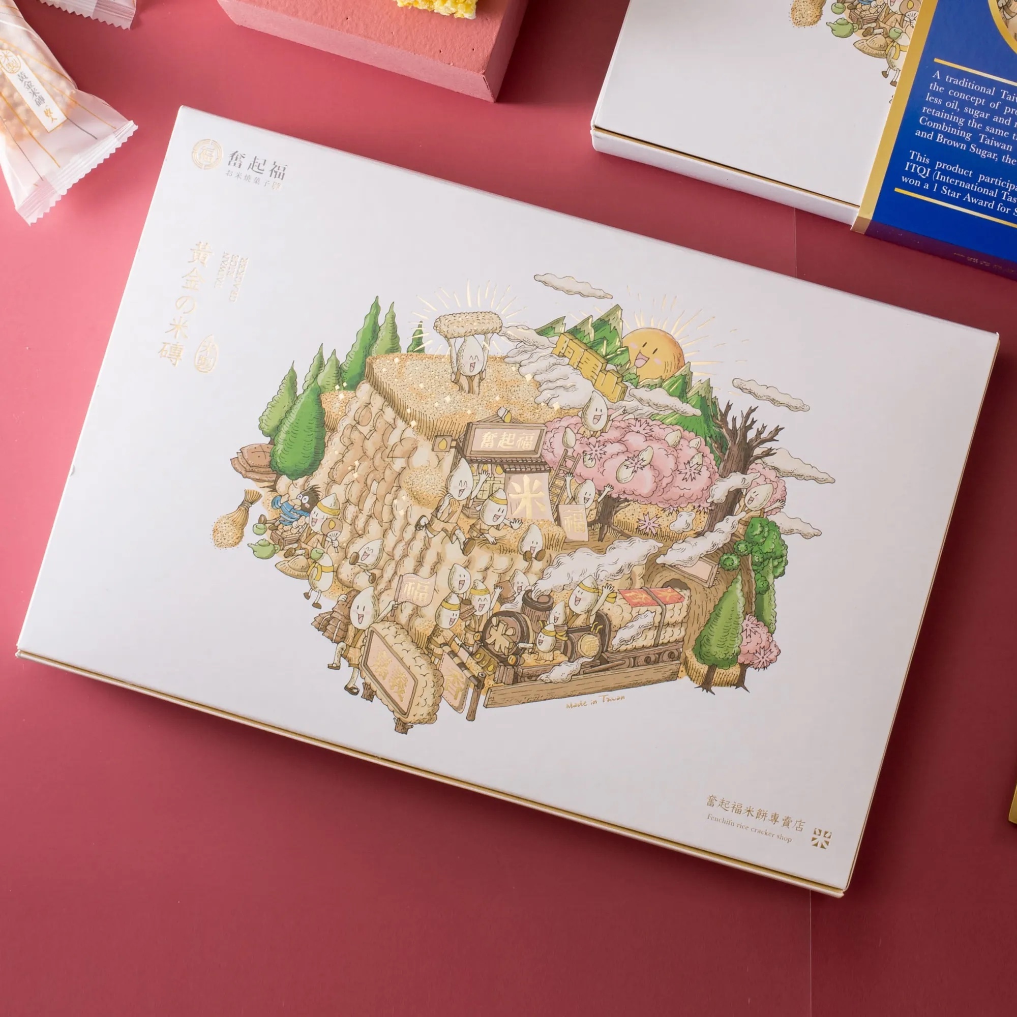 奮起福-黃金米磚禮盒