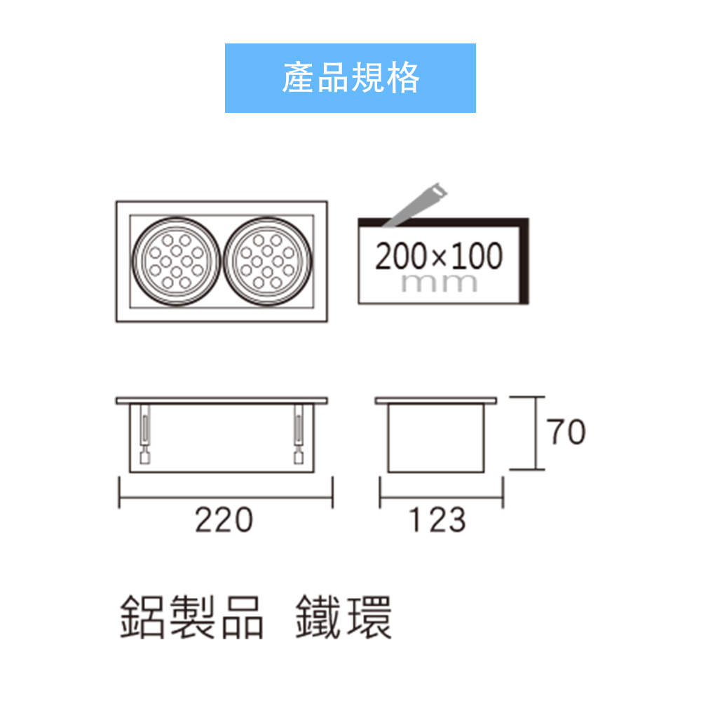 MR16細邊框盒燈(雙燈) 7W 白色
