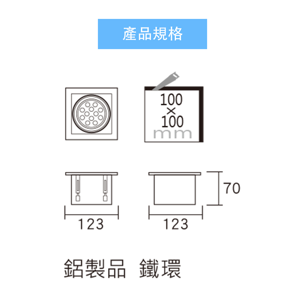 MR16細邊框盒燈(單燈) 7W 黑色