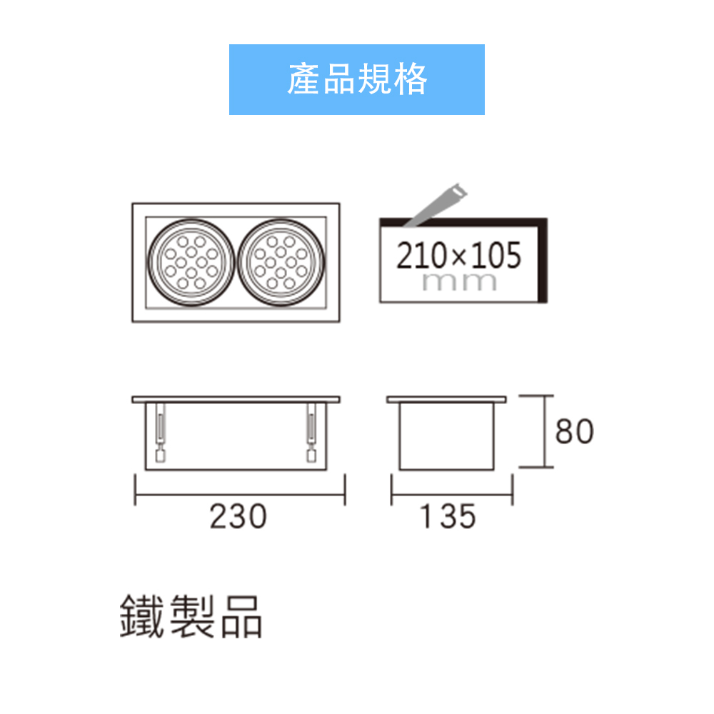 MR16有邊框盒燈(雙燈) 7W 外白內黑