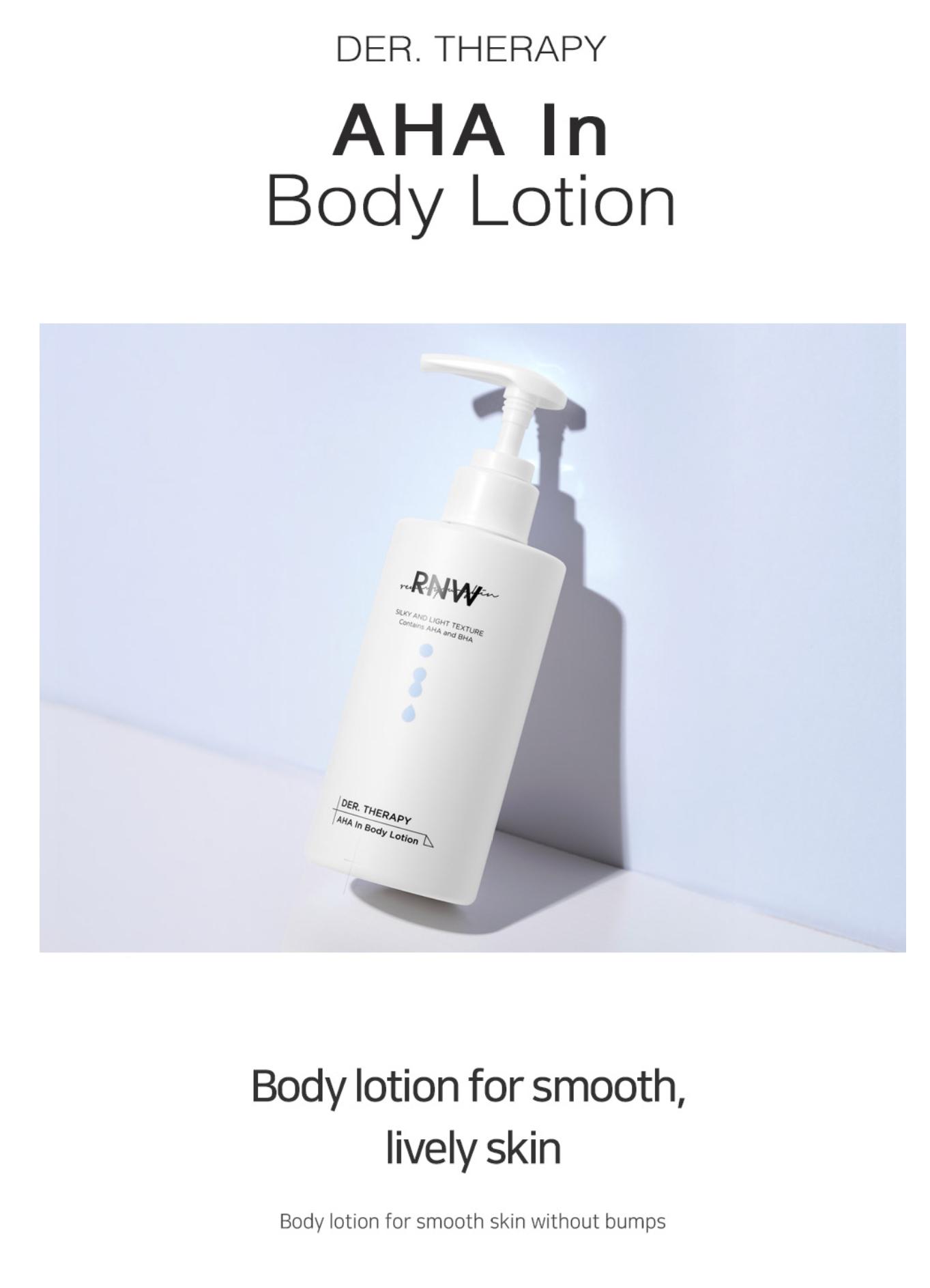 《現貨》RNW AHA In Body Lotion 250ml
