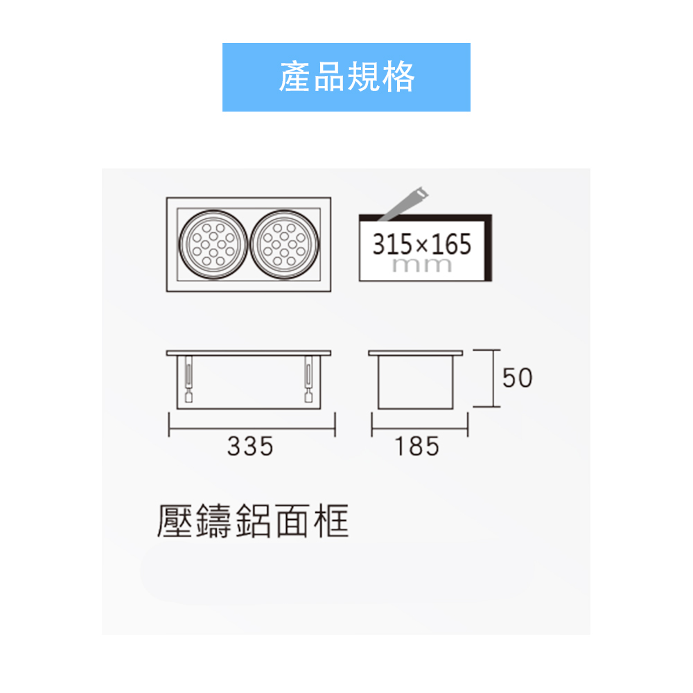 AR111 細邊框盒燈 (雙燈) 9W 黑色
