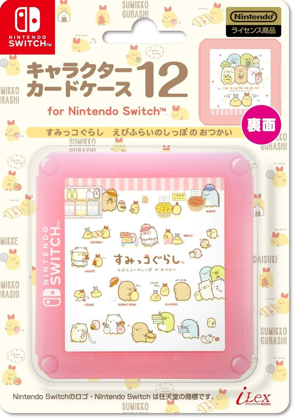 NS iLEX 遊戲卡匣收納盒 12入 角落生物 A款