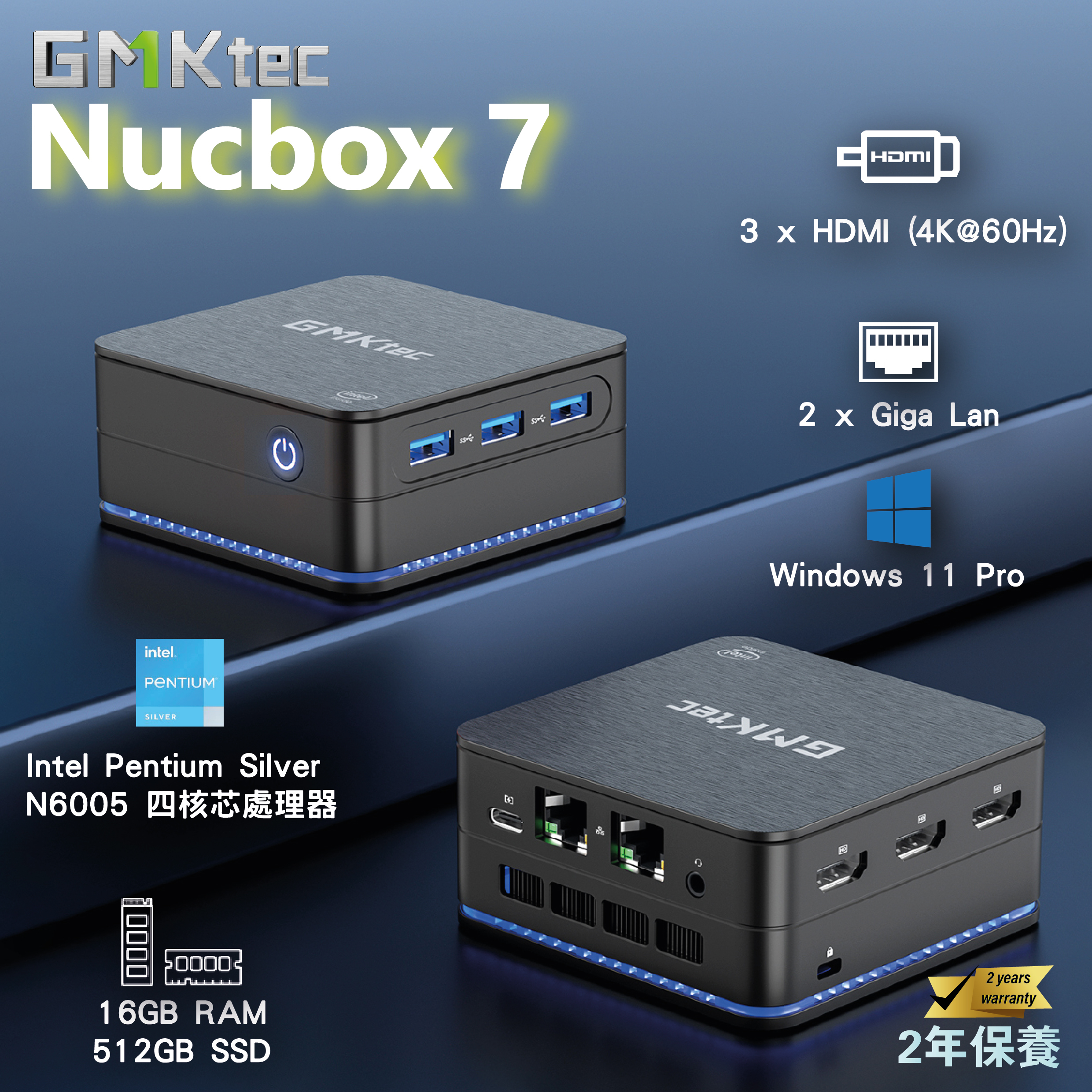 GMKtec NucBox 7 N6005 16GB RAM + 512GB SSD + Win11 Pro