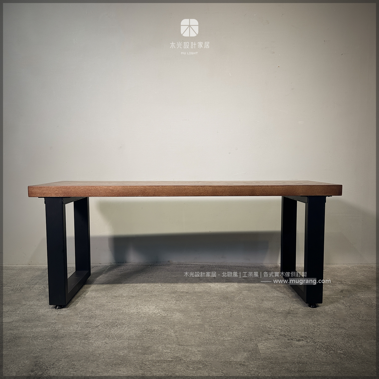 LOFT口字腳實木長凳|可訂製