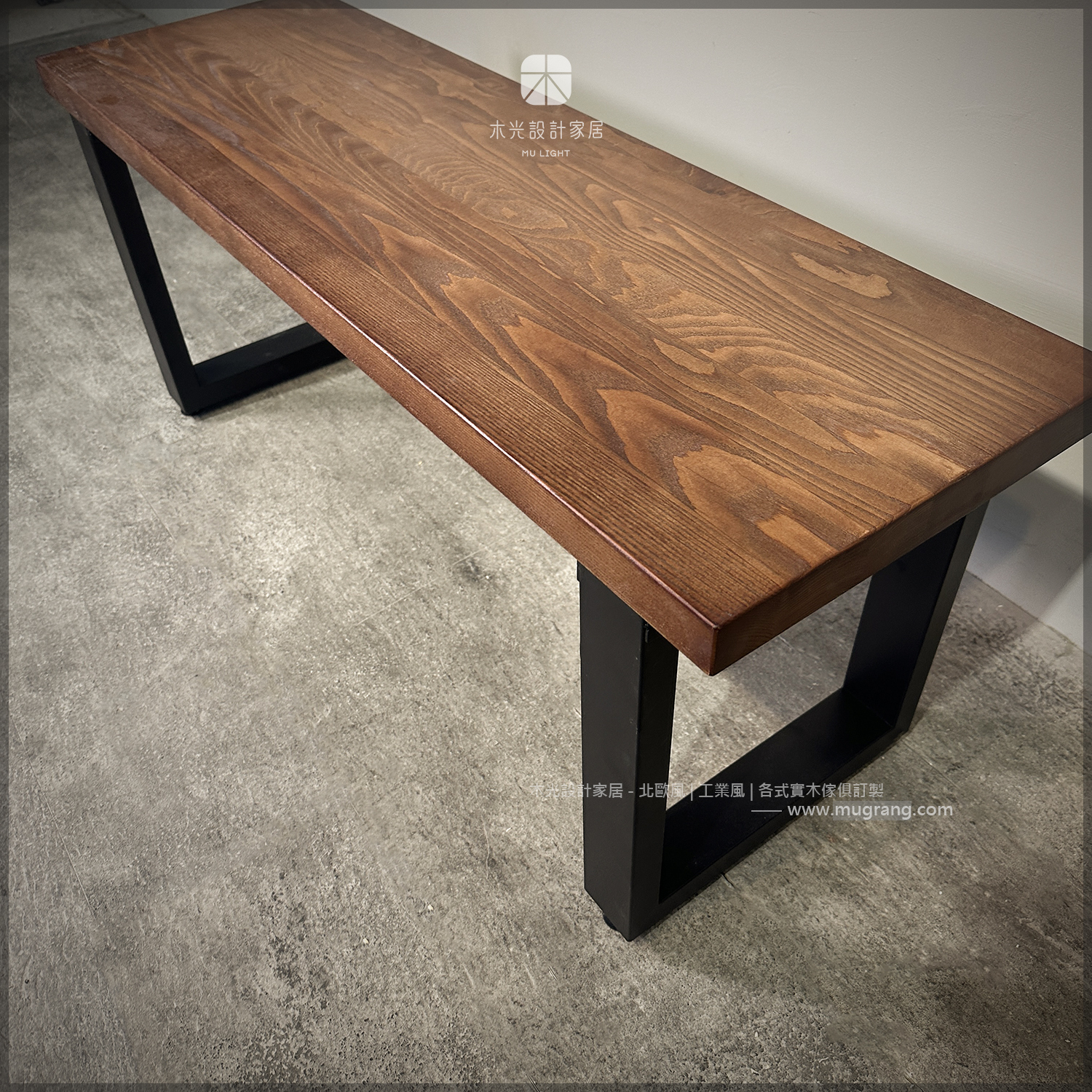 LOFT口字腳實木長凳|可訂製