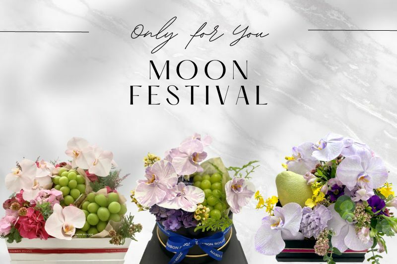 中秋送禮推薦首選1