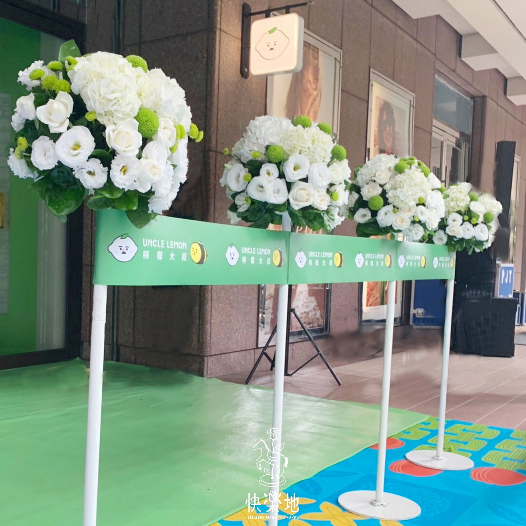 剪綵▪客制鮮花花球▪LOGO綵帶訂製▪客制綵帶