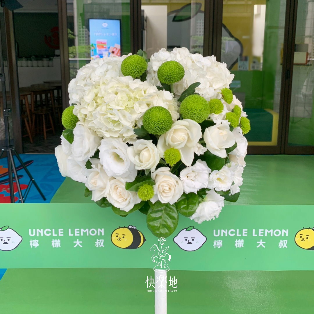 剪綵▪客制鮮花花球▪LOGO綵帶訂製▪客制綵帶