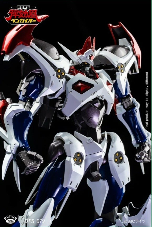 King Arts : DFS079 破邪大星 彈劾凰