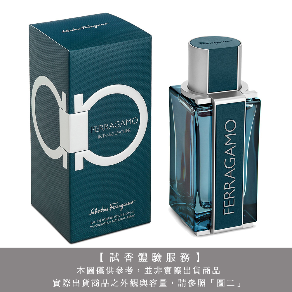 【試香體驗服務】Salvatore Ferragamo 菲拉格慕 菲常革調男性淡香精 試香