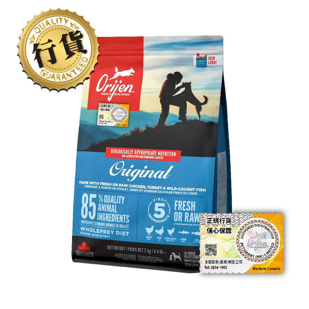 渴望 無穀物成犬糧 11.4KG [深藍]