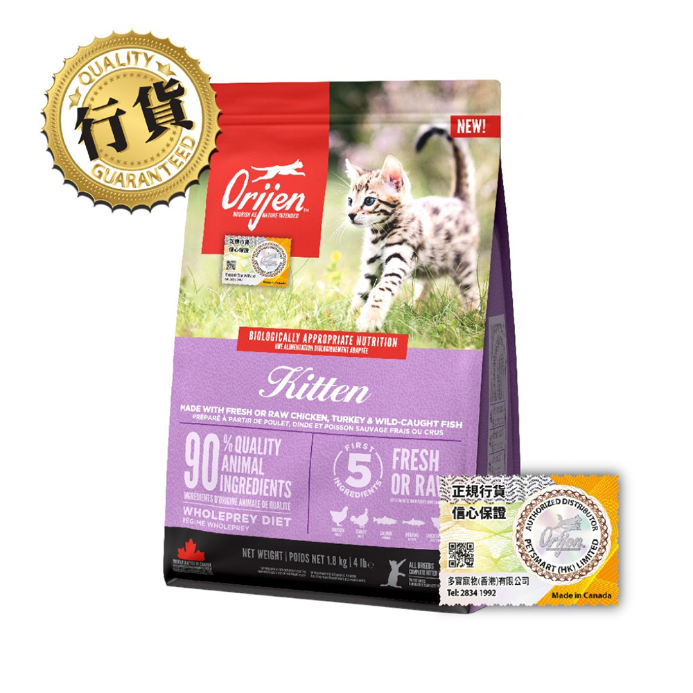 渴望 幼貓糧 1.8KG