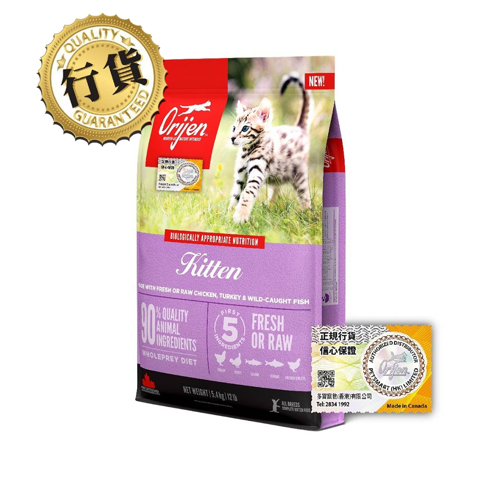 渴望 幼貓糧 5.4KG