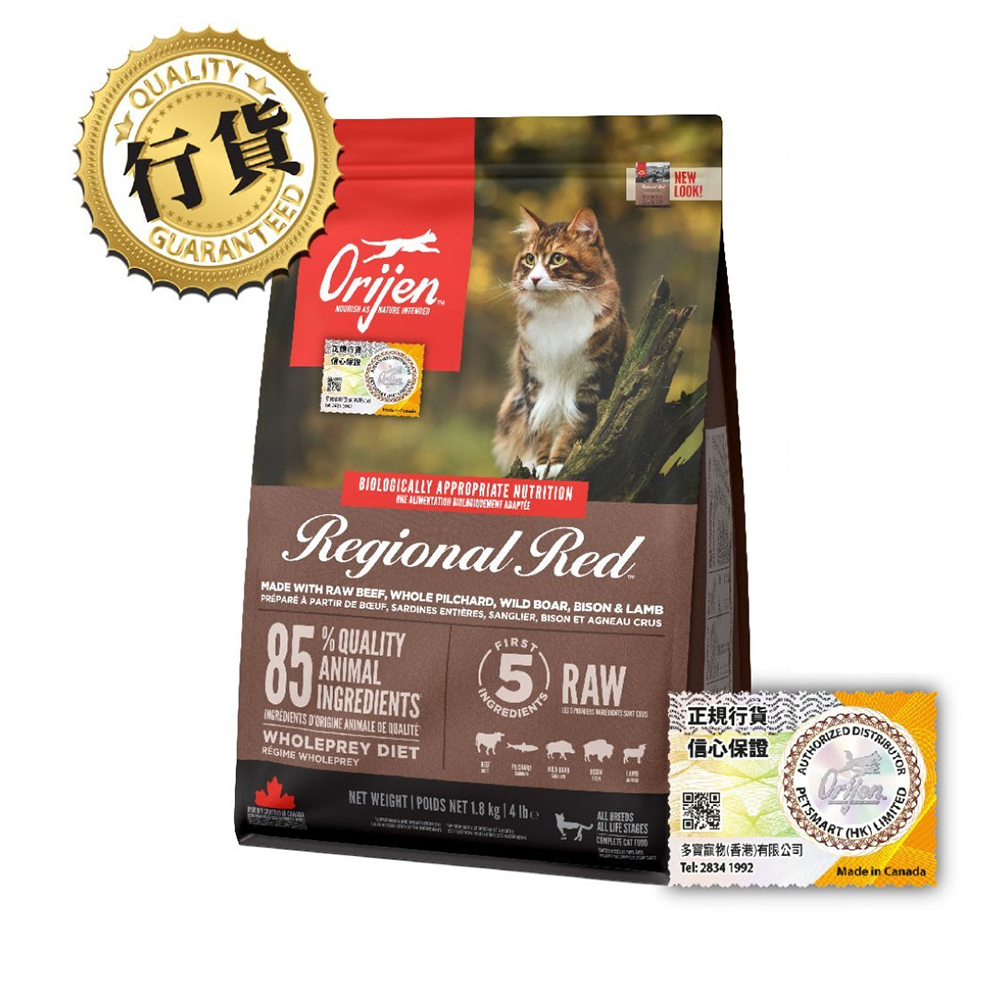 渴望 無穀物紅肉全貓糧 1.8KG